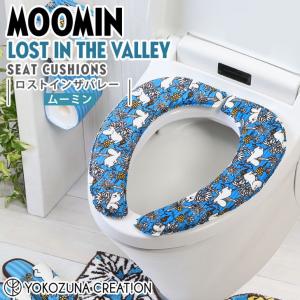 ◎  ヨコズナクリエーション ムーミン ロストインザバレー さらふわ便座クッション ムーミン MOOMIN トイレタリー 貼るだけ 厚手 節電 洗濯OK