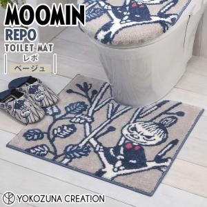 ◎★ ヨコズナクリエーション ムーミン レポ トイレ足元マット ベージュ MOOMIN トイレタリー トイレマット 滑りにくい 洗濯OK リトルミイ｜k-mori