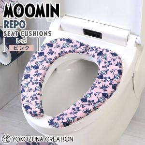 ◎  ヨコズナクリエーション ムーミン レポ さらふわ便座クッション ピンク MOOMIN 北欧 トイレタリー 貼るだけ 厚手 節電 洗濯OK リトルミイ