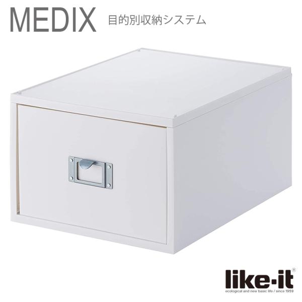 ● 吉川国工業所 Like-it MEDIX DVDファイルユニット MX-40 オールホワイト ラ...