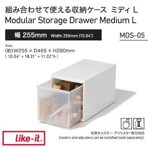 吉川国工業所 収納ケース 組み合わせて使える収納ケース ワイドL