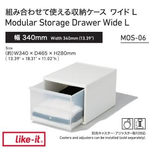 吉川国工業所 収納ケース 組み合わせて使える収納ケース ミディM