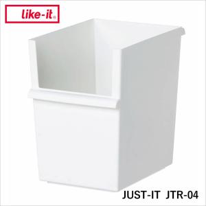 ● 吉川国工業所 JTR-04 JUST-IT コンテナー スリム (深) ホワイト JTR-04 収納ボックス 収納ケース インナーケース シンプル カラーボックス ストッカー｜k-mori