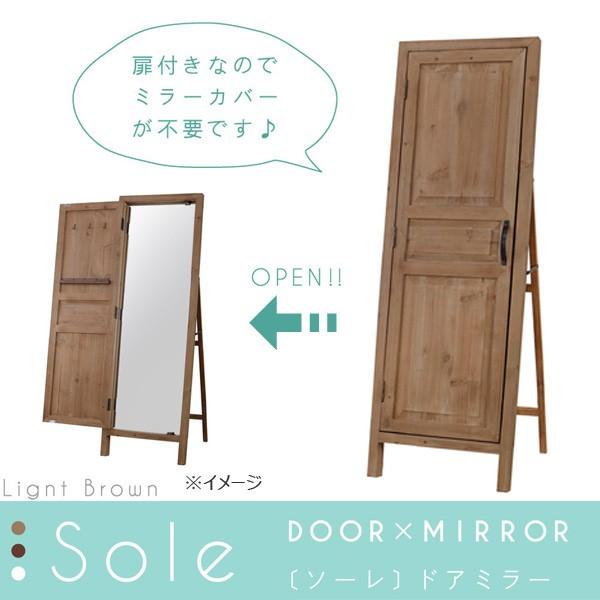 【メーカー直送】 東谷 sole ソーレ ドアミラー ライトブラウン TSM-13LBR スタンドミ...