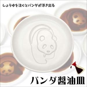 醤油皿 楽天市場】プレート 9cm 富士山 JAPAN醤油皿 磁器 （ 食洗機対応 豆皿