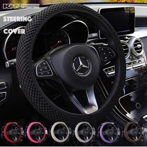 (1) メッシュ 伸縮タイプ ステアリング ハンドル カバー S-Mサイズ 直径-38cmまで 軽自動車 普通車 アクセサリー