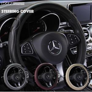 ステアリング ハンドル カバー 伸縮タイプ S-Mサイズ 直径-38cmまで 軽自動車 普通車