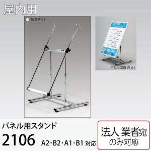 ▽ホシザキ リカーディスペンサー DLC-35B サッポロ生ビール[0309AI