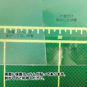 ポリカーボネート板 クリア(透明) 5mm厚 ...の詳細画像2