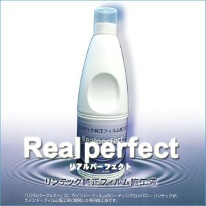 ヒシコートA 帯電防止剤 三菱樹脂 1L : NSDpaint資材 ヤフー店 - 通販 