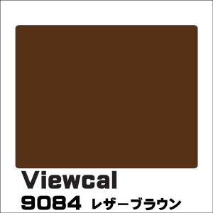 Viewcal ビューカル 9084 レザーブラウン 1010mm×1M（単価）切り売り｜k-nsdpaint