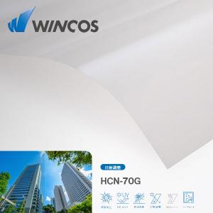 HCN-70G 1250mm幅 × 1M (単価) 切売り 透明 日射調整 WINCOS アーキティチュアルフィルム 建物用ウインドーフィルム リンテック｜k-nsdpaint