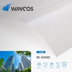IR-50HD 970mm幅 × 30M 1本 透明 日射調整 WINCOS アーキティチュアル 