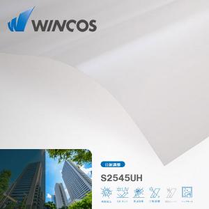 S2545UH 970mm幅 × 30M 1本 ブラウン 日射調整 WINCOS アーキティチュアルフィルム 建物用ウインドーフィルム リンテック｜k-nsdpaint