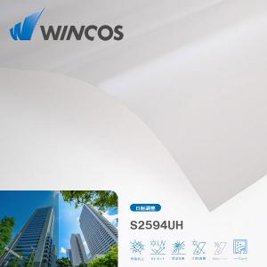 S2594UH 1250mm幅 × 30M 1本 グレー 日射調整 WINCOS アーキティチュアルフィルム 建物用ウインドーフィルム リンテック｜k-nsdpaint