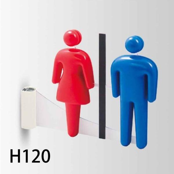 [法人宛ノミ]3D120Y-C H120 側面型 3Dピクト 男女ピクト 樹脂成形品 株式会社フジタ...