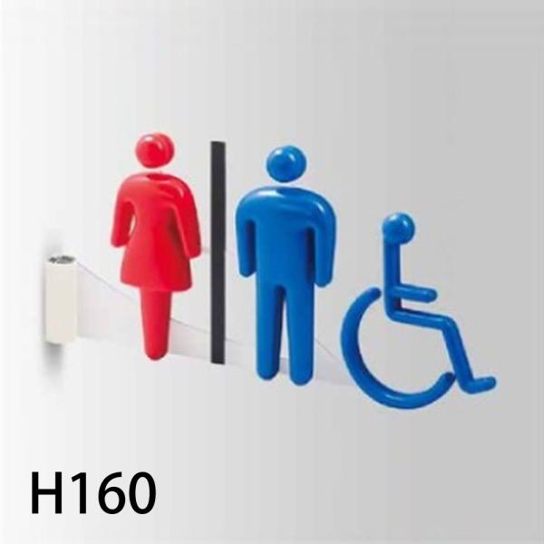 [法人宛ノミ]3D160Y-C+D H160 側面型 3Dピクト 男女・車椅子ピクト 樹脂成形品 株...