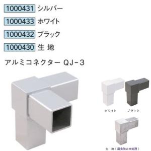 法人宛ノミ]V型金具 クローム 1本 Aサイン専用蝶番 オールアルミ看板枠