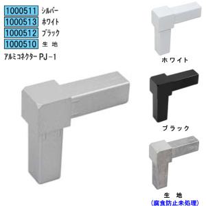 リンナイ DS-80HSF 専用台 (高) 乾太くん 衣類乾燥機 部材 22-1160