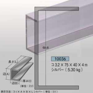 アルミ角パイプ 2mm厚　70角（70ｘ70mm） シルバーアルマイト 　10本セット　 アルミ 角パイプ 2mm 70x70x4000 シルバー アルマイト 70x70 アルミ