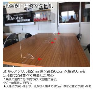 パーテーション用の足のみ 2個セット 形が選べ...の詳細画像2
