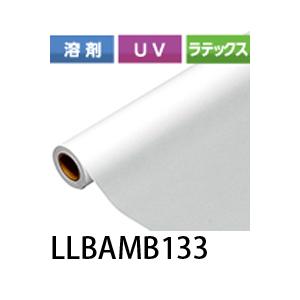 [法人宛ノミ]LLマットバナー LLBAMB133 1370mm×30M 白 マット ターポリン・バナーシリーズ サクライ｜k-nsdpaint