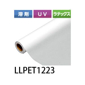 [法人宛ノミ]LL透明PET糊付 LLPET1223 1220mm×30M 透明 グロス 透明糊 強粘着 透明シリーズ サクライ｜k-nsdpaint