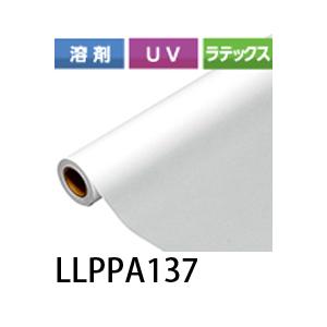 [法人宛ノミ]LL合成紙遮光タイプ LLPPA137 1370mm×50M 白 マット 糊なし 合成紙シリーズ サクライ｜k-nsdpaint