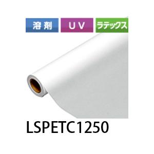 [法人宛ノミ]LS透明PET LSPETC1250 1250mm×20M 透明 グロス 糊なし 透明シリーズ サクライ｜k-nsdpaint