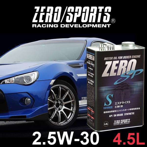 ゼロスポーツ ZERO/SPORTS エンジンオイル ZERO SP エステライズS 4.5L缶 2...