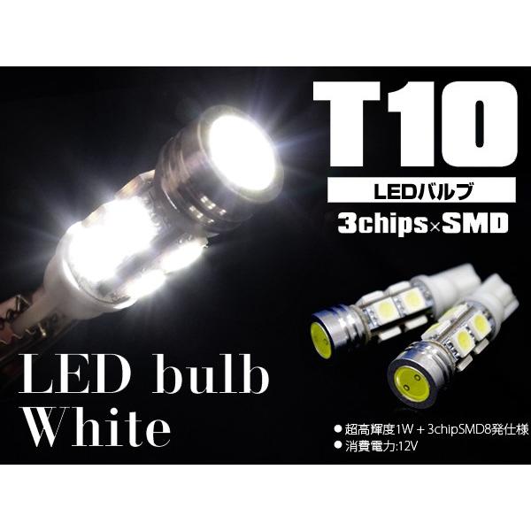 キューブ Z12 H20.11〜 ポジション ナンバー バックランプ カーテシ T10 LED 8S...