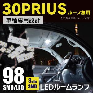 AZ製LEDルームランプ プリウス 30系 ZVW30 サンルーフ無車専用 G’S仕様車を除く 高輝度 98発 SMD 3chips 10枚セット (ネコポス限定送料無料)