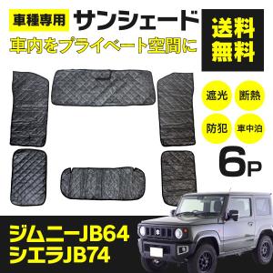 シェアスタイル \4/30まで半額クーポン/ ジムニー ジムニー シェアスタイル \4/30まで半額クーポン/ ジムニー ジムニー