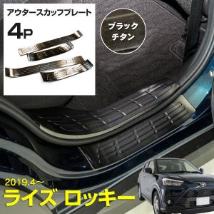 車 ラインテープ サイドステップ の商品一覧 エアロパーツ 外装 ボディパーツ 自動車 車 バイク 自転車 通販 Yahoo ショッピング