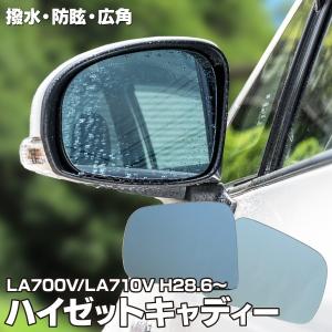 ダイハツ ウェイク ハイゼットキャディ ピクシスメガ リヤガラス 純正品 Www Tlcdentist Com Au