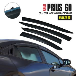 トヨタ 60系 プリウス 純正 サイドバイザー 1台分 08162-47040