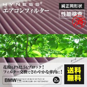 BMW 5シリーズ [F11] ツーリング DBA-MU30 純正品番:64119272642