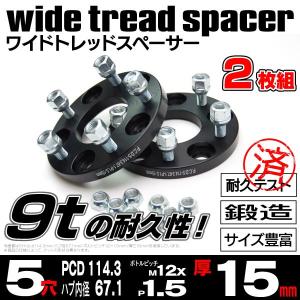 100-5h ワイトレ30mm 50プリウス　30プリウス グッドイヤー トヨタ プリウス 30系 ワイドトレッドスペーサー 5