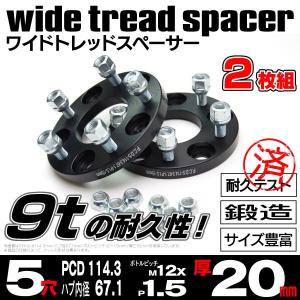グッドイヤー トヨタ プリウス 30系 ワイドトレッドスペーサー 5穴 