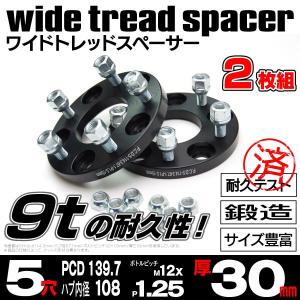 予約) 鍛造ワイドトレッドスペーサー 01 4穴/PCD100/60.1/M12*P1