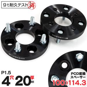 【激安アウトレット!】 超激レア!変換スペーサー ゴルフ4穴用100から5穴130ポルシェホイール 値下 - 外国自動車用パーツ