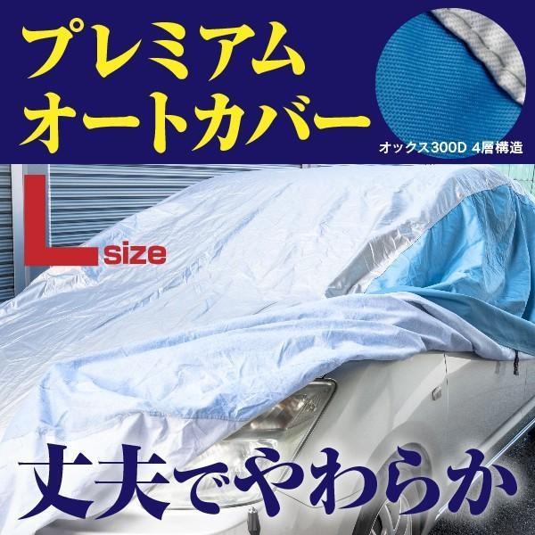 オートカバー ボディカバー 86 ZN6 / GR86 ZN8カーカバー 車カバー オックス300D...