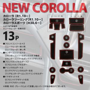 (AZ) ラバーマット カローラ/カローラツー...の詳細画像1