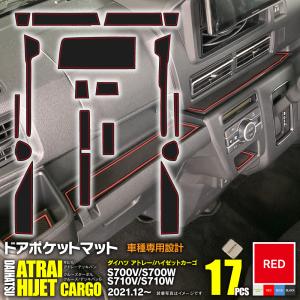 原*義様 ダイハツ アトレー インストルメントパネル インストルメントパネル 加工（ダイハツ アトレー・S700V）by