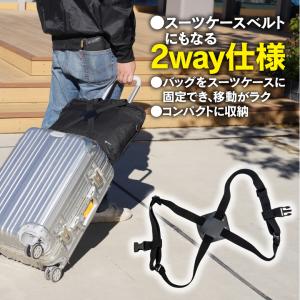 AZ製 固定バンド スーツケースベルト 荷締めベルト 調節可能 キャリーケース ベルト 固定 2way仕様 アズーリ｜k-o-shop