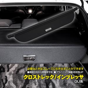 美品 スバル 純正 インプレッサ スポーツ XV GP7 トノカバー スバル インプレッサ トノカバー