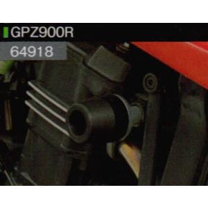 DAYTONA デイトナ GPZ900R/750R エンジンプロテクター 79946｜k-oneproject