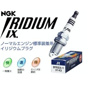 ＮＧＫ スパークプラグ イリジウムＩＸ CR8EIX