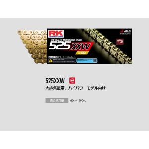 RK JAPAN アールケー・ジャパン  SV525X-XW-110L アールケージャパン  シルバ...