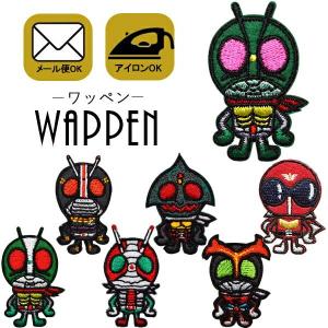 仮面ライダー ワッペン 刺繍 アイロン キャラクター アップリケ 入園 入学 ステッカー シール メール便可